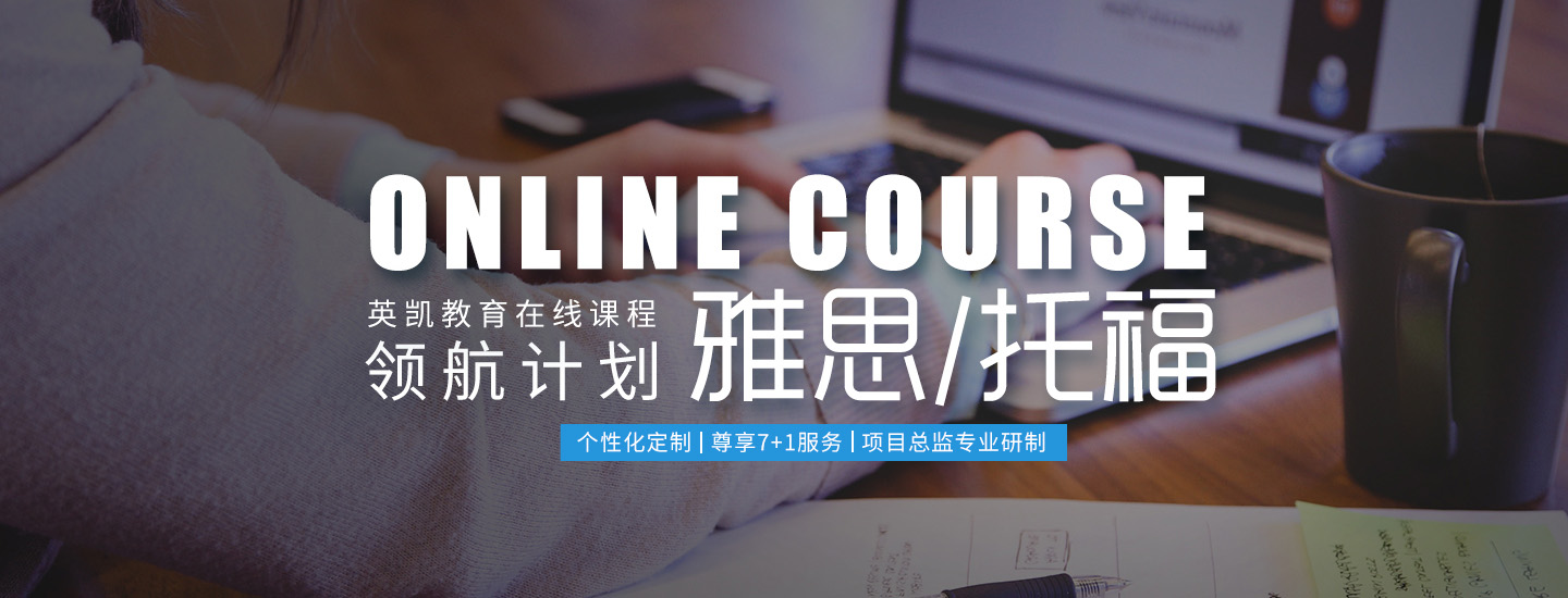 在線培訓(xùn)課程 東莞在線培訓(xùn)課程